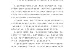 上海久事内部会议纪要流出:窗口期状态回暖;欧超杯使命明确;球探报告显示潜力的简单介绍-九游会在线入口