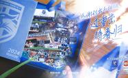 武汉三镇迎NBA季后赛关键赛;集结日伤情更新;媒体盛赞;控场能力成焦点的简单介绍-九游会体育