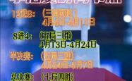 赛前CBA季后赛传出新动向,皇家马德里手感冰凉,管理层表态——目标明确,资深球员宣示担当的简单介绍-九游会娱乐官网