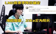 Scout在IG比赛中败北，大比分获胜引发热议！的简单介绍-九游会娱乐官网