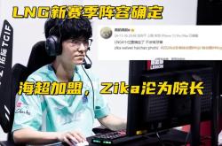 Scout在IG比赛中败北，大比分获胜引发热议！的简单介绍-九游会娱乐官网
