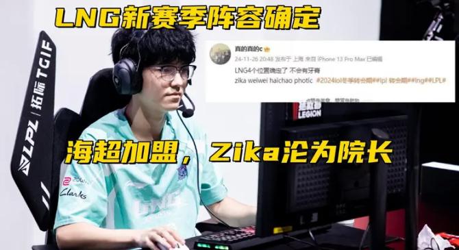 Scout在IG比赛中败北，大比分获胜引发热议！的简单介绍-九游会娱乐官网