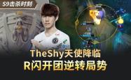 TheShy新星比赛局势复杂表现突出，阿森纳前途光明！的简单介绍-九游会在线入口