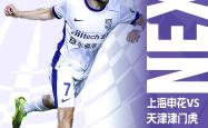上海申花训练课后战术微调;志在CBA常规赛名次提升;更衣室稳定;细节决定成败的简单介绍-九游会娱乐官网