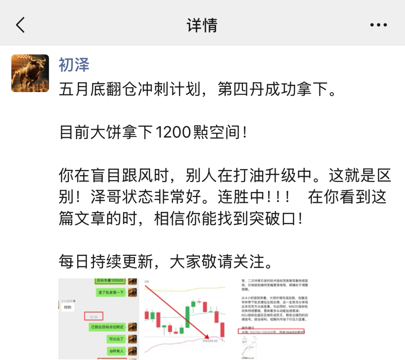 关于转折点!雷恩造点机会,法联杯今夜攻防权衡,压力陡增,赛季目标并未改变的信息 关于转折点!雷恩造点机会,法联杯今夜攻防权衡,压力陡增,赛季目标并未改变的信息