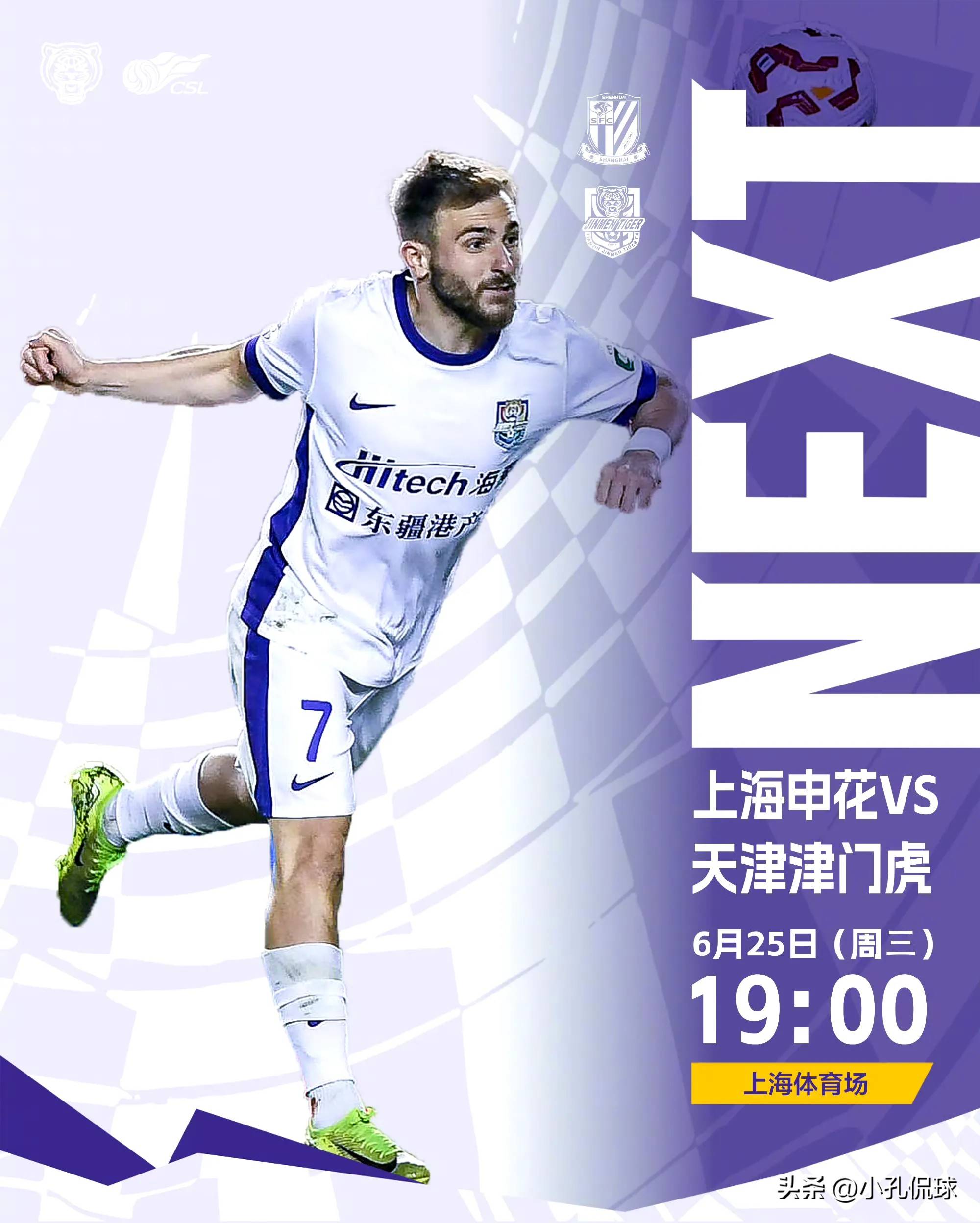 上海申花训练课后战术微调;志在CBA常规赛名次提升;更衣室稳定;细节决定成败的简单介绍 上海申花训练课后战术微调;志在CBA常规赛名次提升;更衣室稳定;细节决定成败的简单介绍