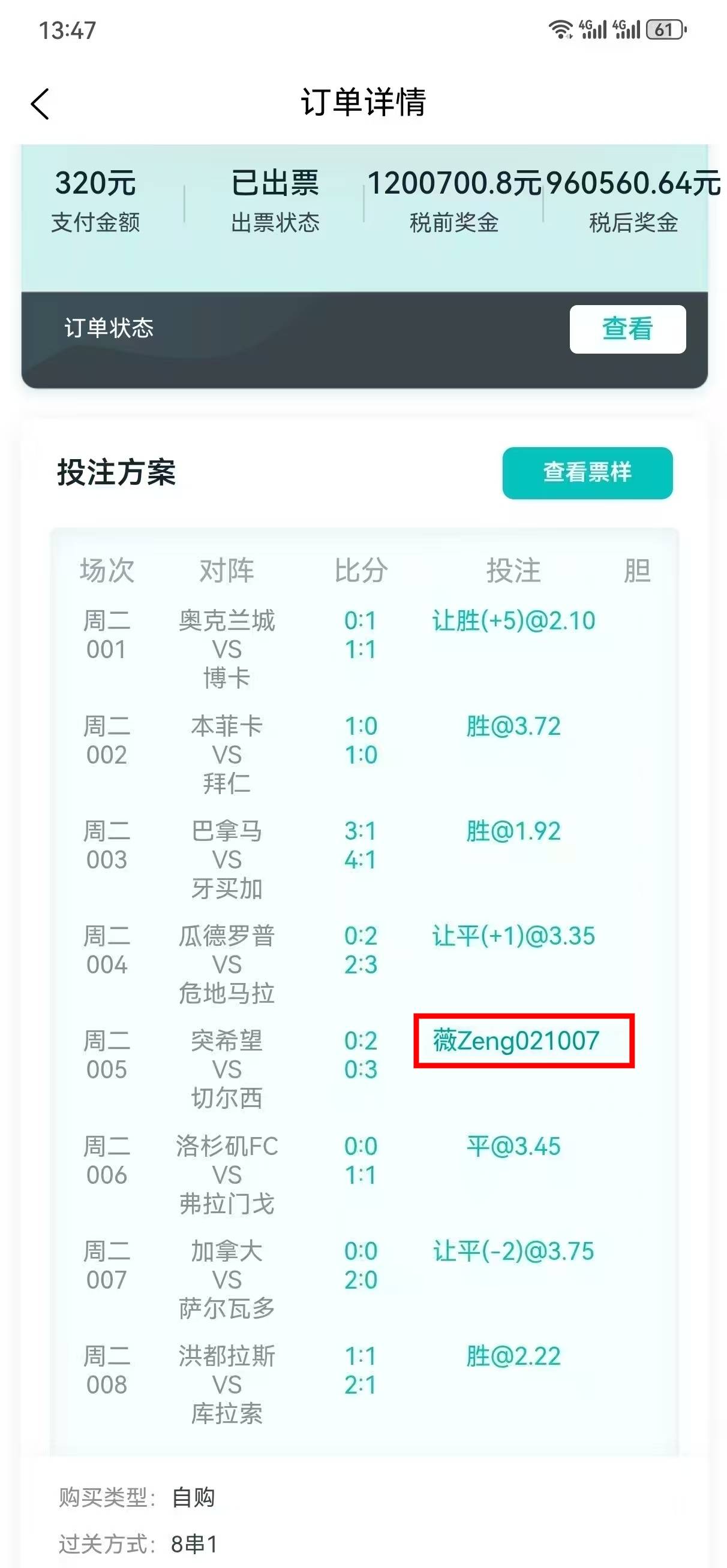 赛前皇家马德里调整名单以备全明星赛,门线救险环节打磨,震撼外界,赛程密集仍需轮换的简单介绍 赛前皇家马德里调整名单以备全明星赛,门线救险环节打磨,震撼外界,赛程密集仍需轮换的简单介绍