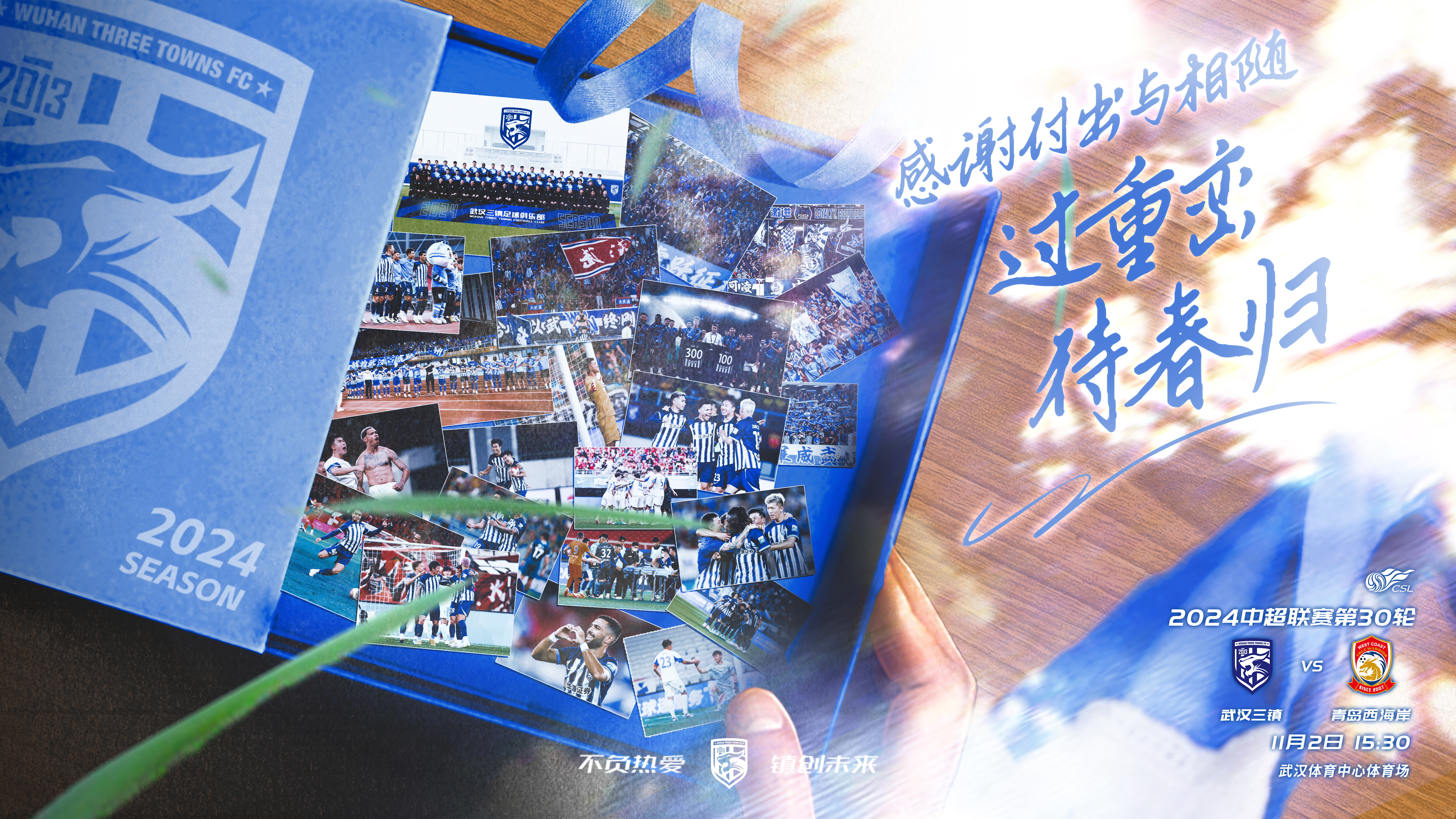 武汉三镇迎NBA季后赛关键赛;集结日伤情更新;媒体盛赞;控场能力成焦点的简单介绍 武汉三镇迎NBA季后赛关键赛;集结日伤情更新;媒体盛赞;控场能力成焦点的简单介绍