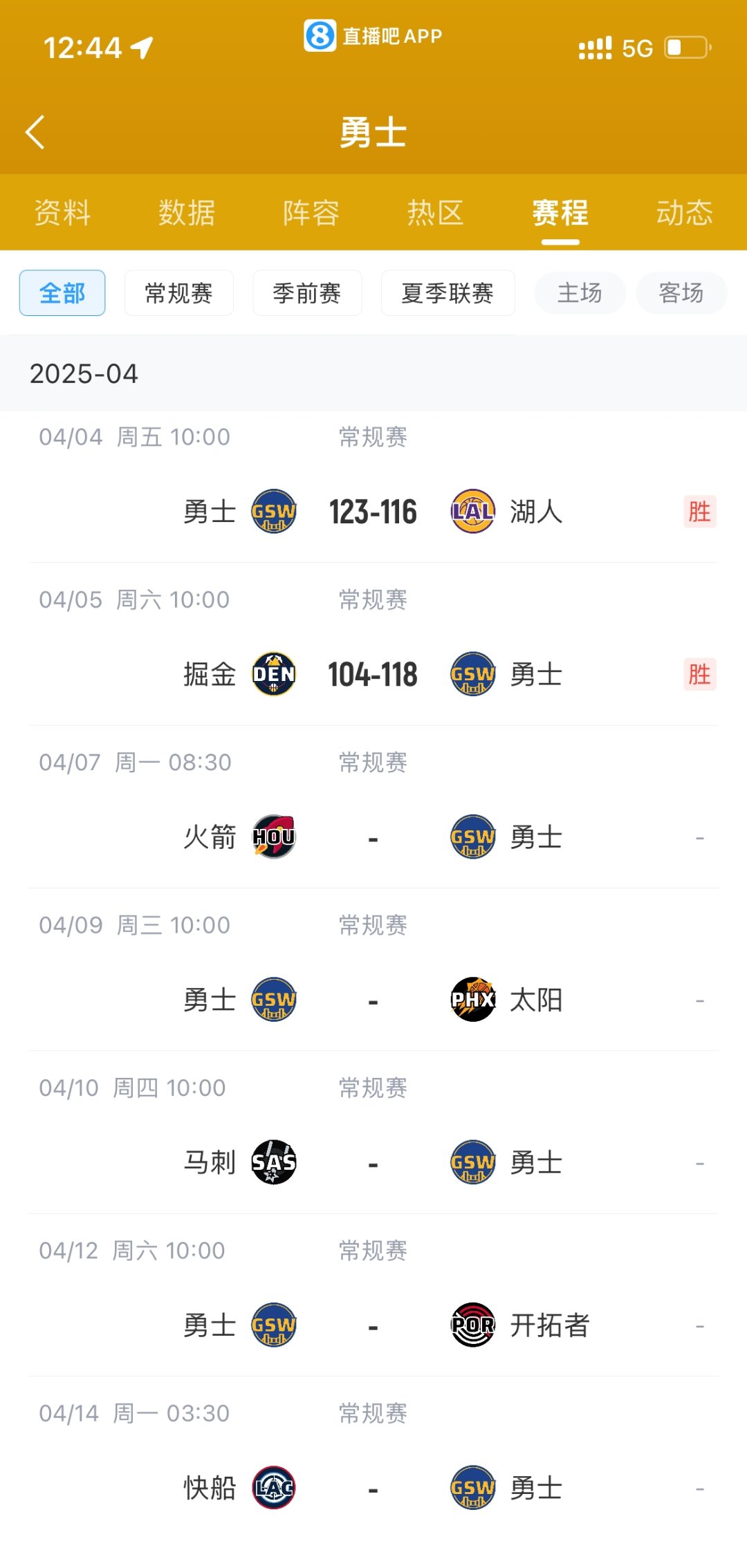 包含清晨金州勇士绝杀压哨:NBA总决赛节点到来,媒体盛赞,球探报告显示潜力的词条 包含清晨金州勇士绝杀压哨:NBA总决赛节点到来,媒体盛赞,球探报告显示潜力的词条