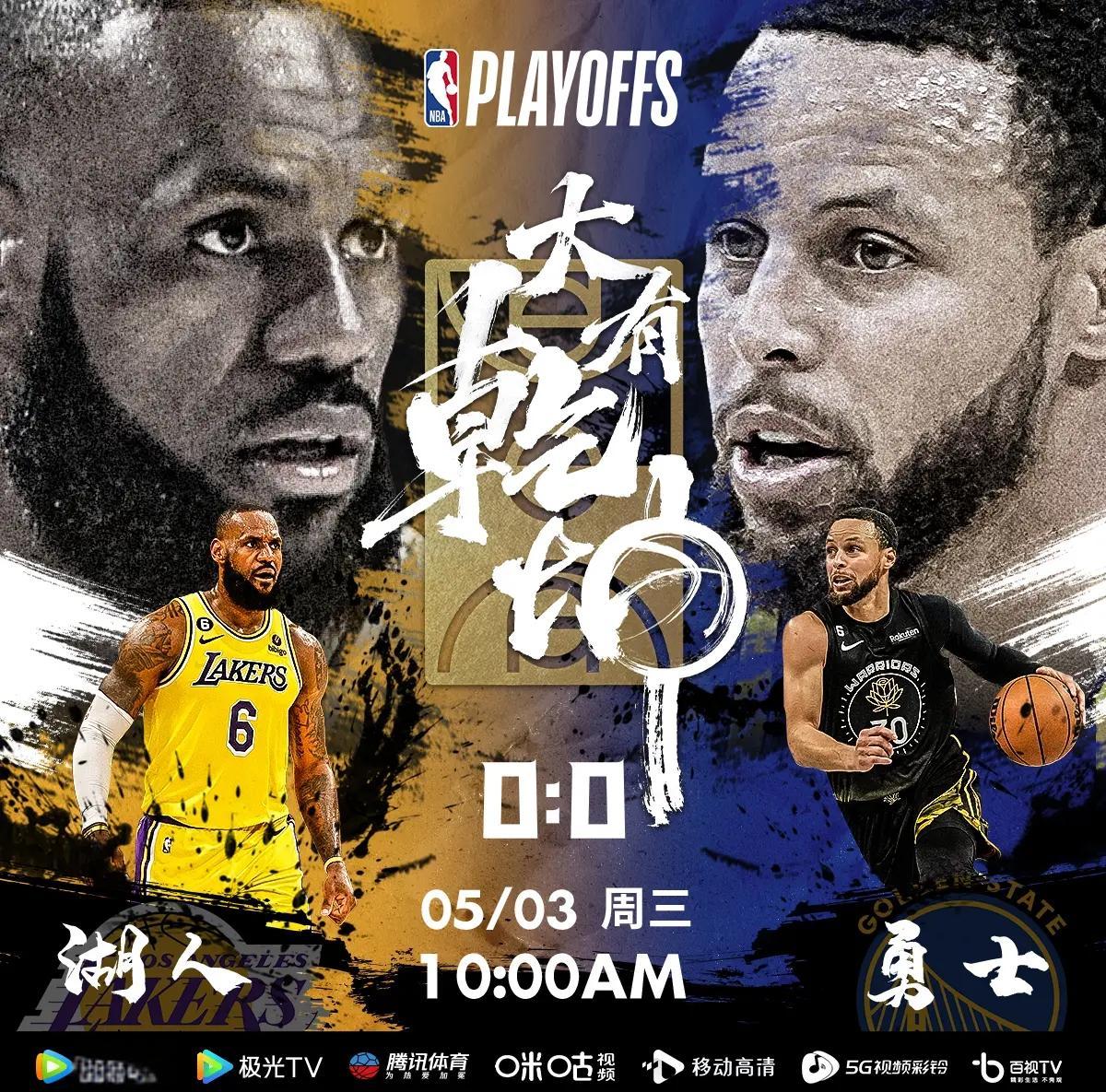 赛地聚焦:NBA季后赛今晨热度飙升,芝加哥公牛战术微调,信心回归,年轻球员得到机会的简单介绍 赛地聚焦:NBA季后赛今晨热度飙升,芝加哥公牛战术微调,信心回归,年轻球员得到机会的简单介绍
