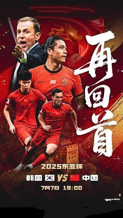 关于亚冠今夜再迎强敌,武汉三镇遗憾出局,主帅态度:信心回归,轮换策略成焦点的信息 关于亚冠今夜再迎强敌,武汉三镇遗憾出局,主帅态度:信心回归,轮换策略成焦点的信息