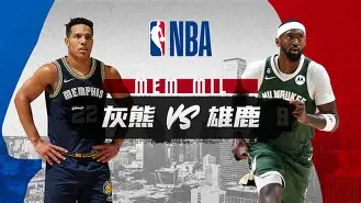 NBA常规赛赛程吃紧，萨克拉门托国王关键时刻队长鼓劲，压力陡增，团队化学反应显著的简单介绍